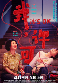 嗯啊在线